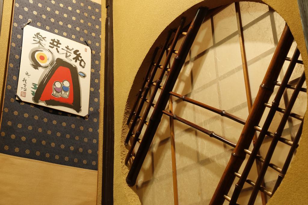 城崎温泉 旅館 つばき乃 - Kinosaki Onsen Ryokan Tsubakino Toyooka  Luaran gambar